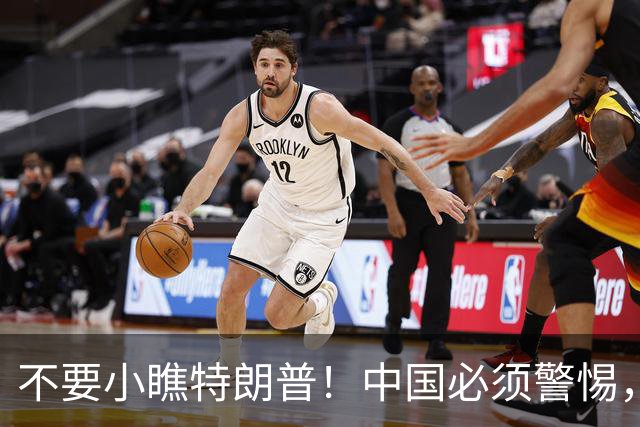 不要小瞧特朗普！中国必须警惕，他曾想要的3张牌，如今全到手了